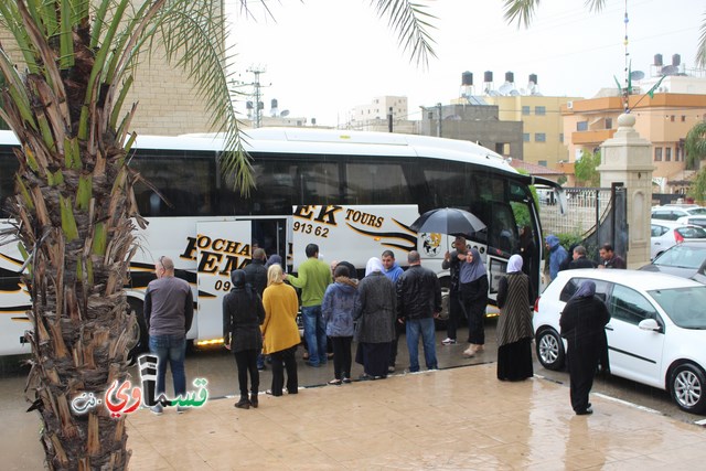 كفرقاسم  : دموع الوداع وقطرات المطر في وداع الفوج الاول من عمرات الربيع  بقيادة الشيخ سليمان صرصور  ابو صالح  